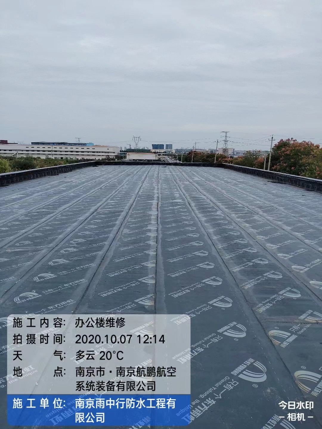 罗田屋面防水维修公司