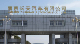 罗田长安汽车厂钢结构防水防腐工程